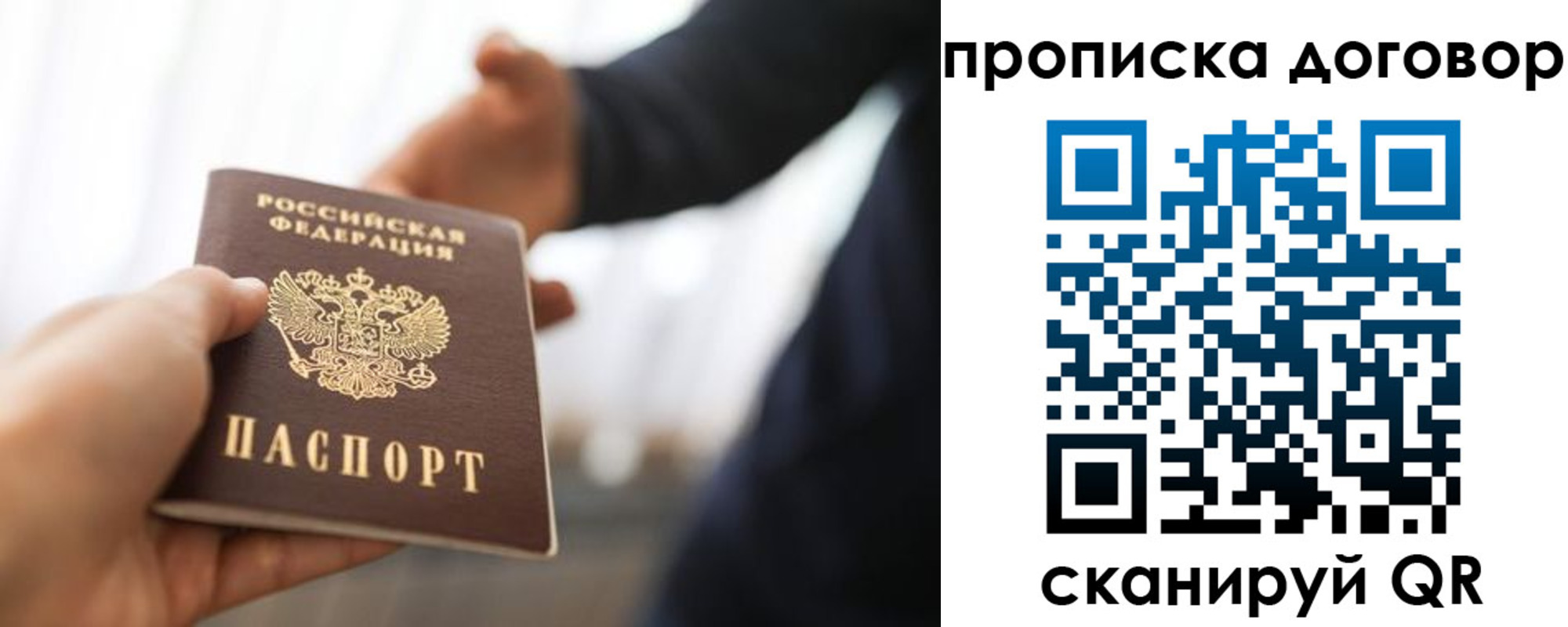 регистрация для дет. сада в Тюменской области