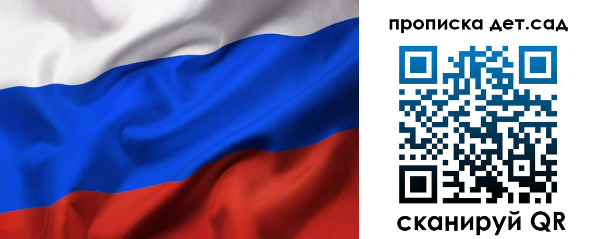 временная регистрация недорого в Тюменской области